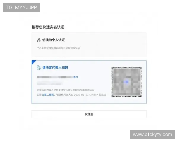 开云官网注册常见问题解答及详细操作流程介绍