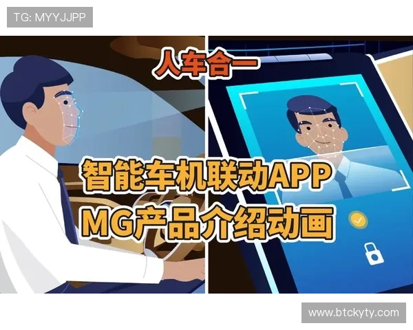 开云金年会网站app：实现线上线下无缝连接的技术解决方案详解