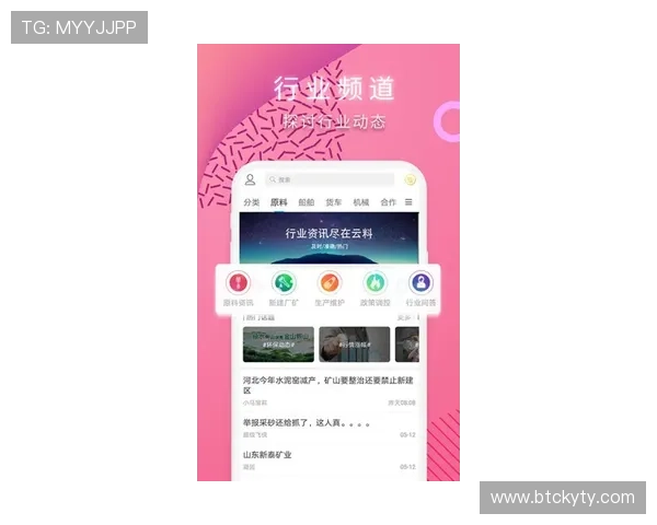 开云app网页版赞助切尔西对球迷体验和俱乐部形象提升的积极影响分析