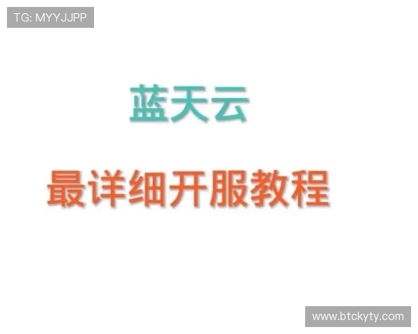 开云公司官方网站技术支持与培训资源，提升用户操作与使用效率
