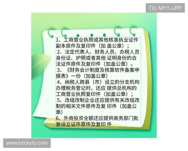 开云金年会登录下载指南助你轻松参与年度盛典活动全流程详解