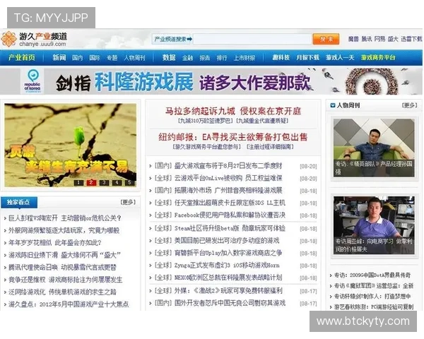 开云九游娱乐手机娱乐为玩家提供专业的客服支持，解决游戏中遇到的各种问题