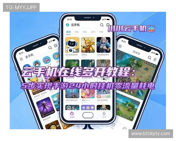 开云手机官网入口下载最新版本攻略，提升游戏体验和操作流畅度的实用技巧