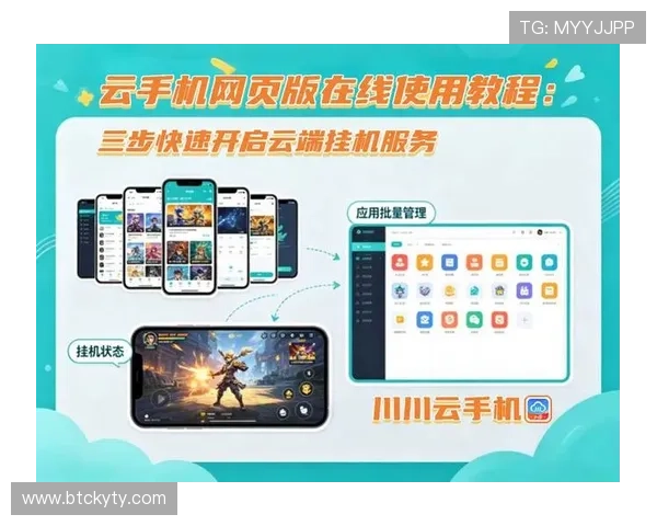 开云电子app最新版下载全攻略，轻松掌握最新版本下载安装方法