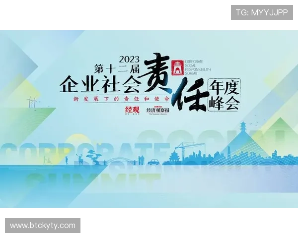 开云集团在可持续发展与社会责任方面的实践经验与行业示范作用