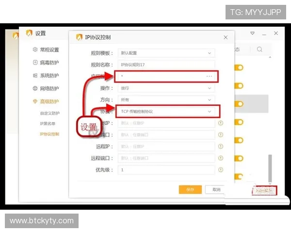 如何在开云手机中安全快速地修改登录账号信息确保账号安全