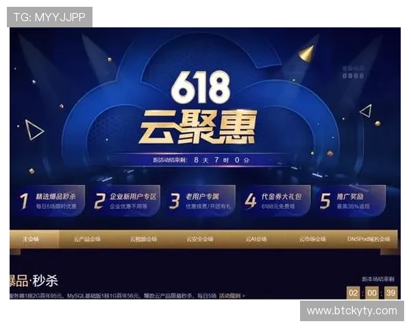 开云官网中国最新优惠活动与促销信息，掌握第一手折扣优惠，享受尊贵购物体验
