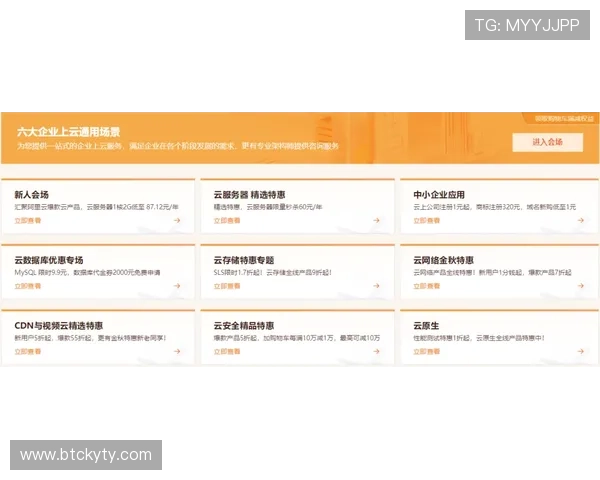 开云手机官网入口优惠政策详解，助你轻松获取最新折扣信息和会员专属福利