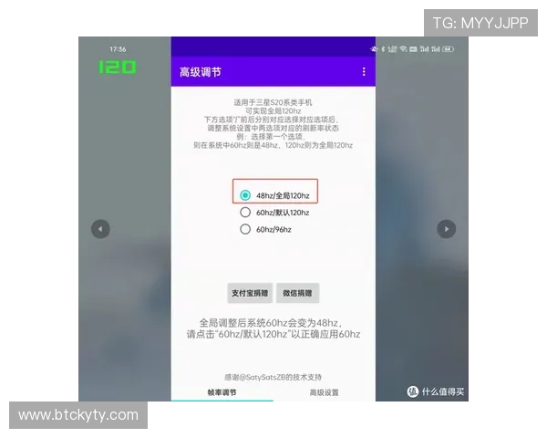 开云投注下载手机版下载流程详解，便捷操作步骤让你轻松开启高效投注之旅